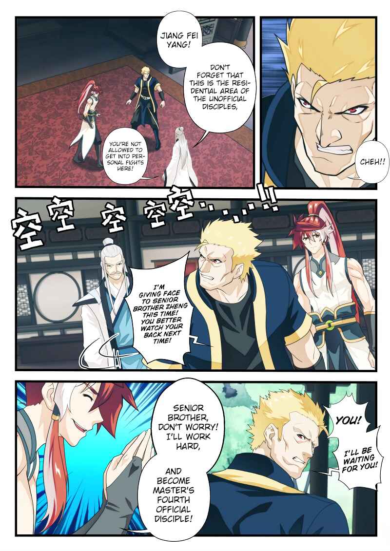 Xiānxiá Shìjiè Chapter 173.1 - Page 6