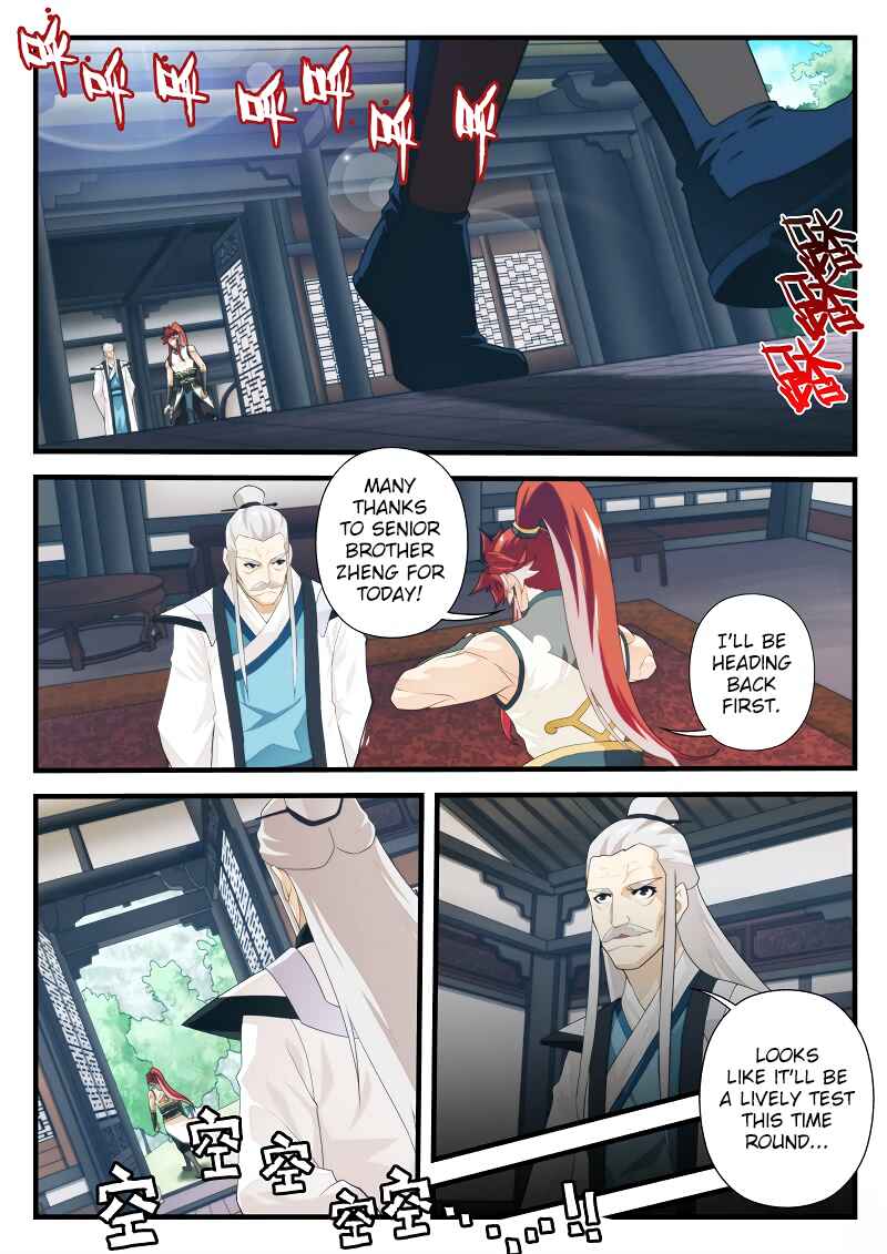 Xiānxiá Shìjiè Chapter 173.1 - Page 7