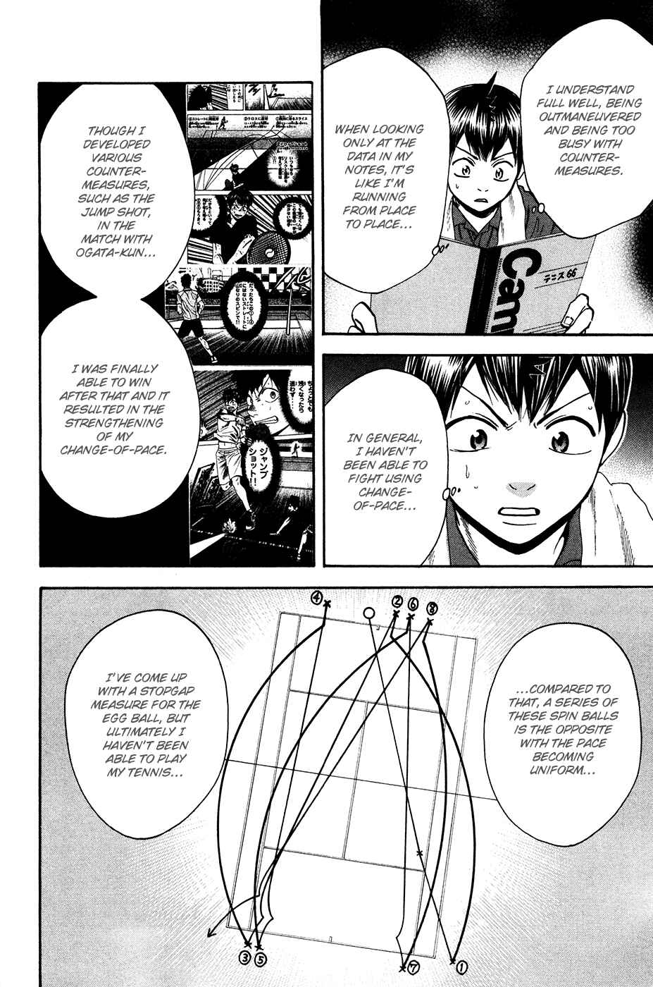 Baby Steps Chapter 242 - Page 3