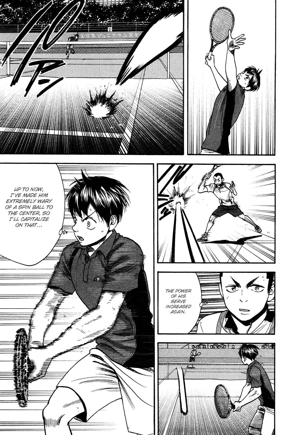 Baby Steps Chapter 242 - Page 6