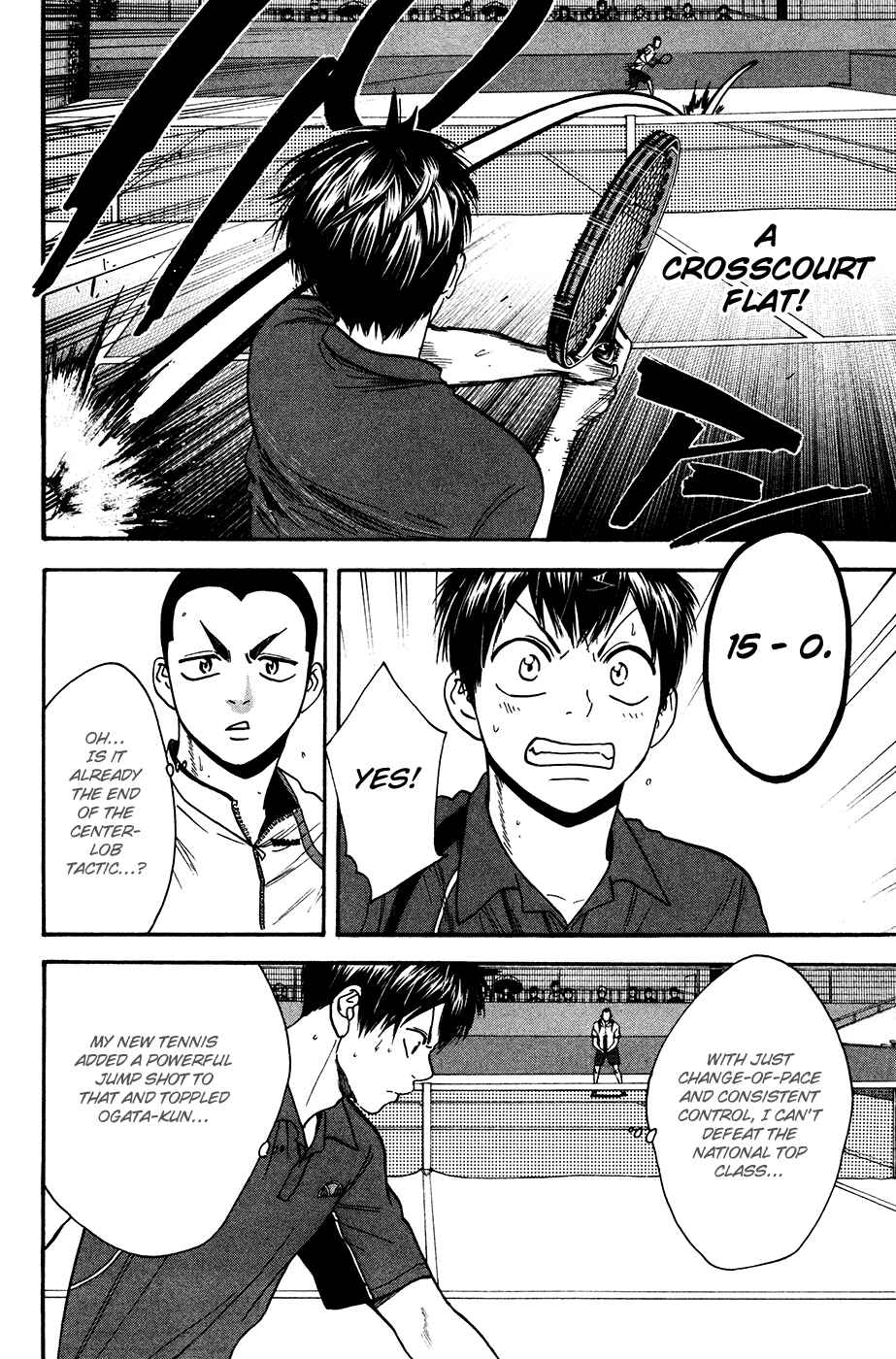 Baby Steps Chapter 242 - Page 7