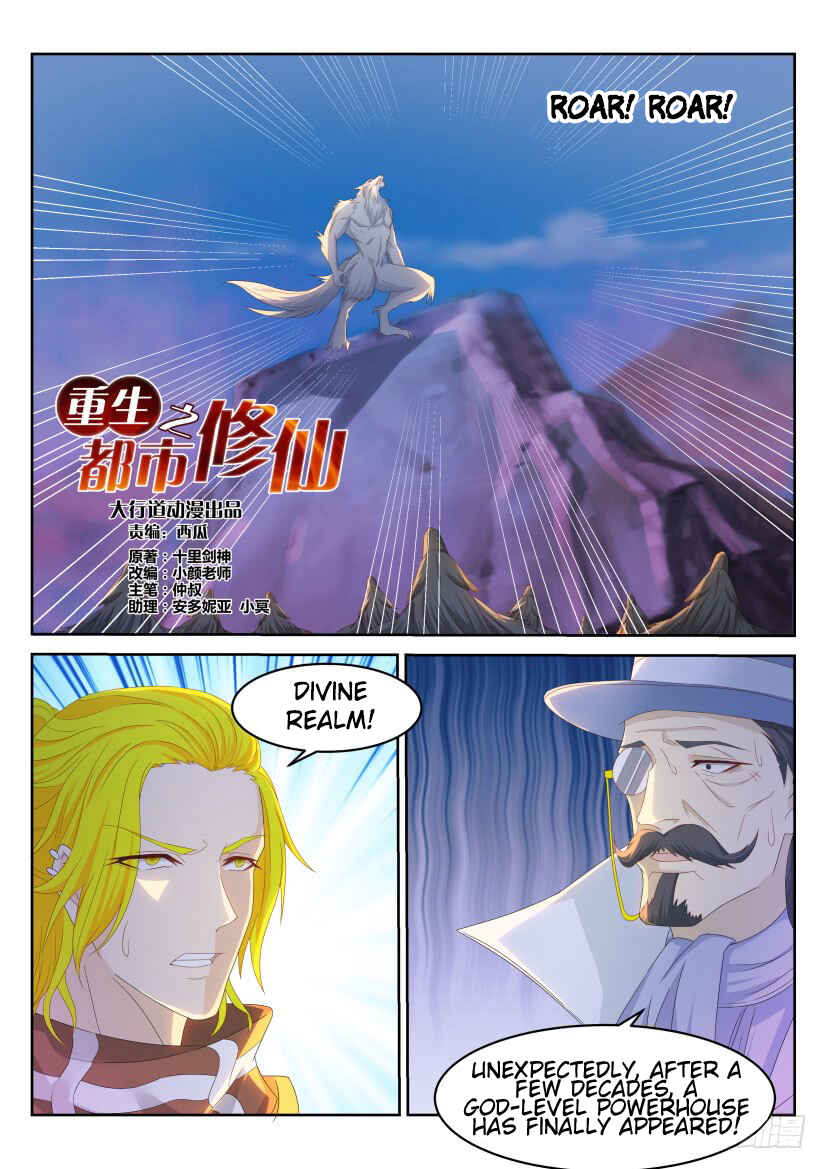 Rebirth of the Urban Immortal Cultivator Chapter 235 - Page 4