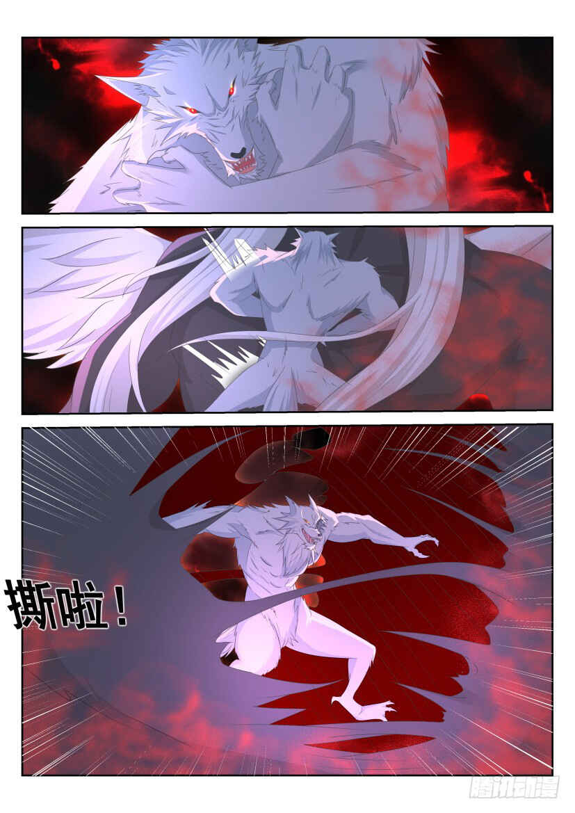 Rebirth of the Urban Immortal Cultivator Chapter 235 - Page 6