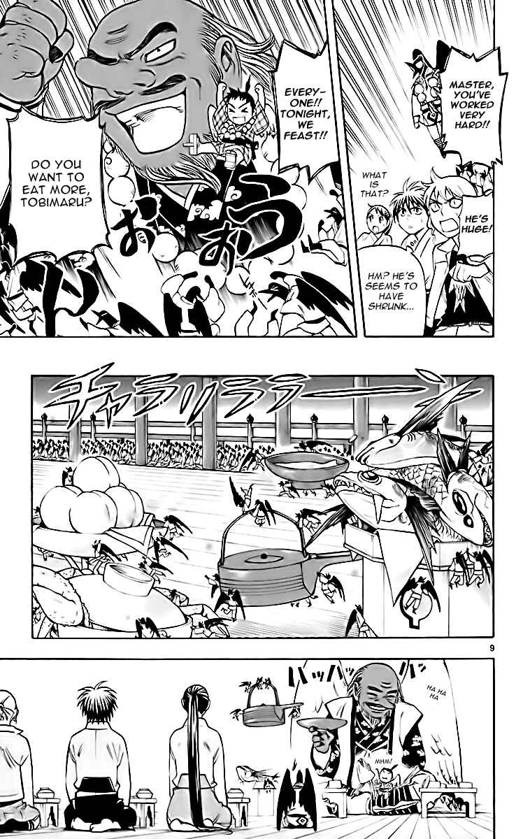 Kekkaishi Chapter 180 - Page 10