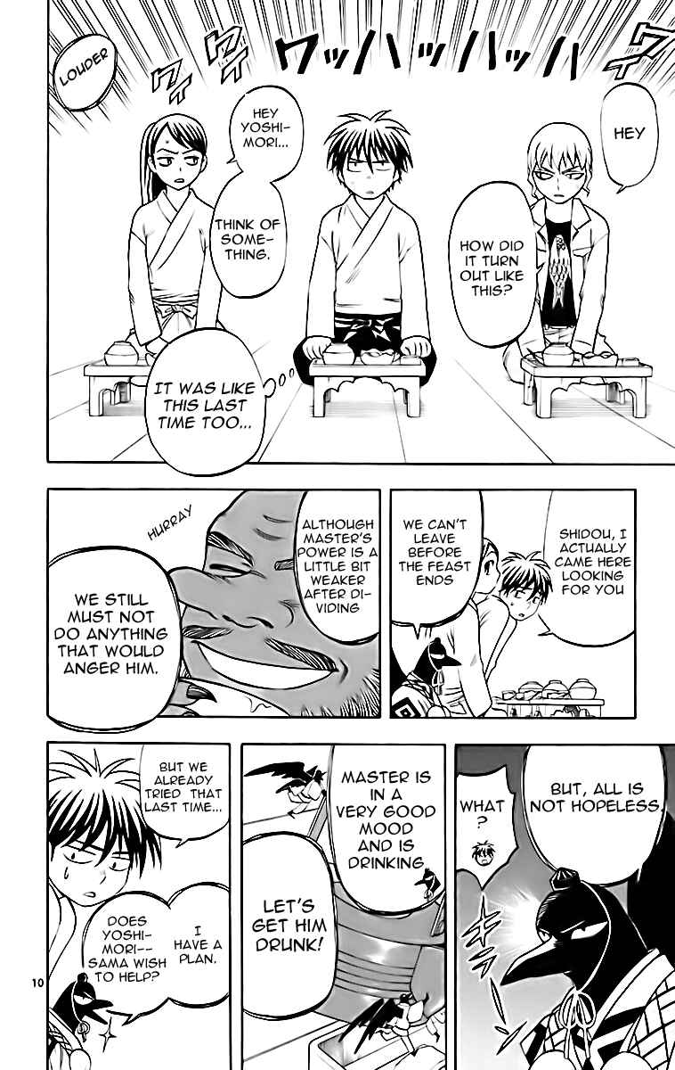 Kekkaishi Chapter 180 - Page 11