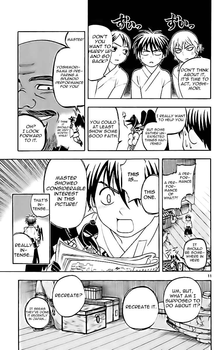 Kekkaishi Chapter 180 - Page 12