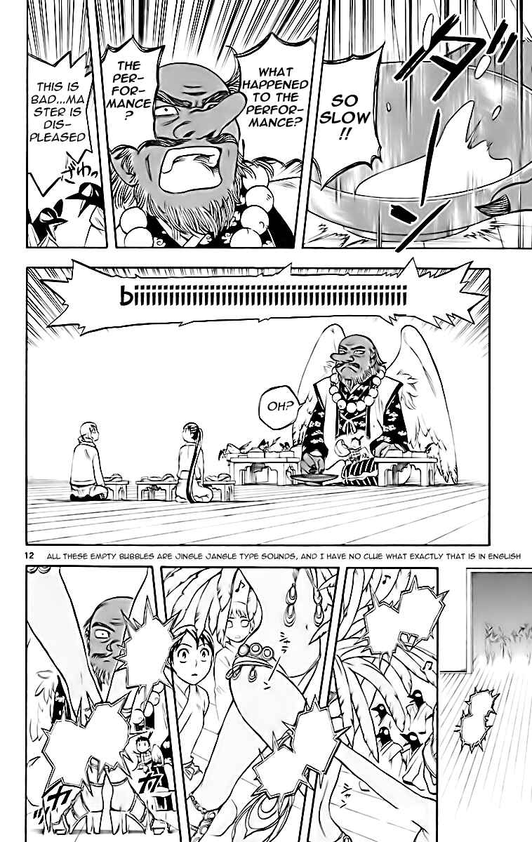 Kekkaishi Chapter 180 - Page 13
