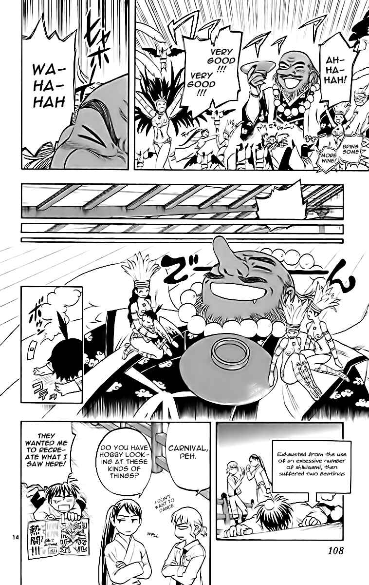 Kekkaishi Chapter 180 - Page 15