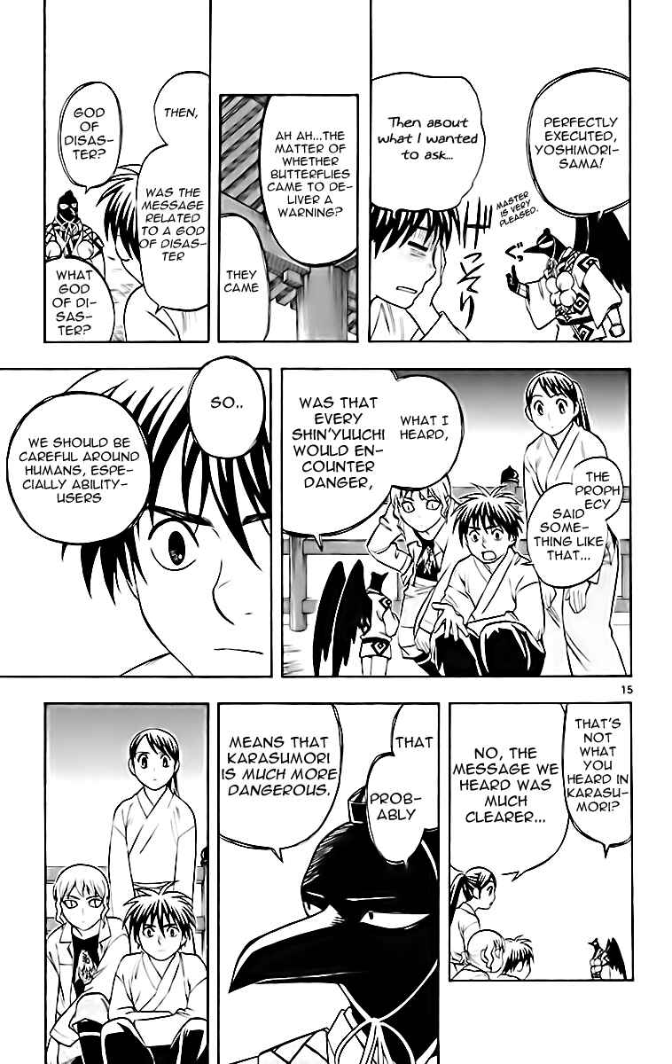 Kekkaishi Chapter 180 - Page 16