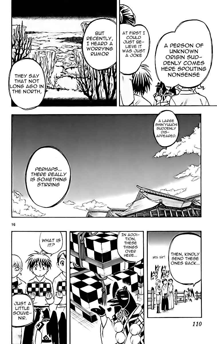 Kekkaishi Chapter 180 - Page 17