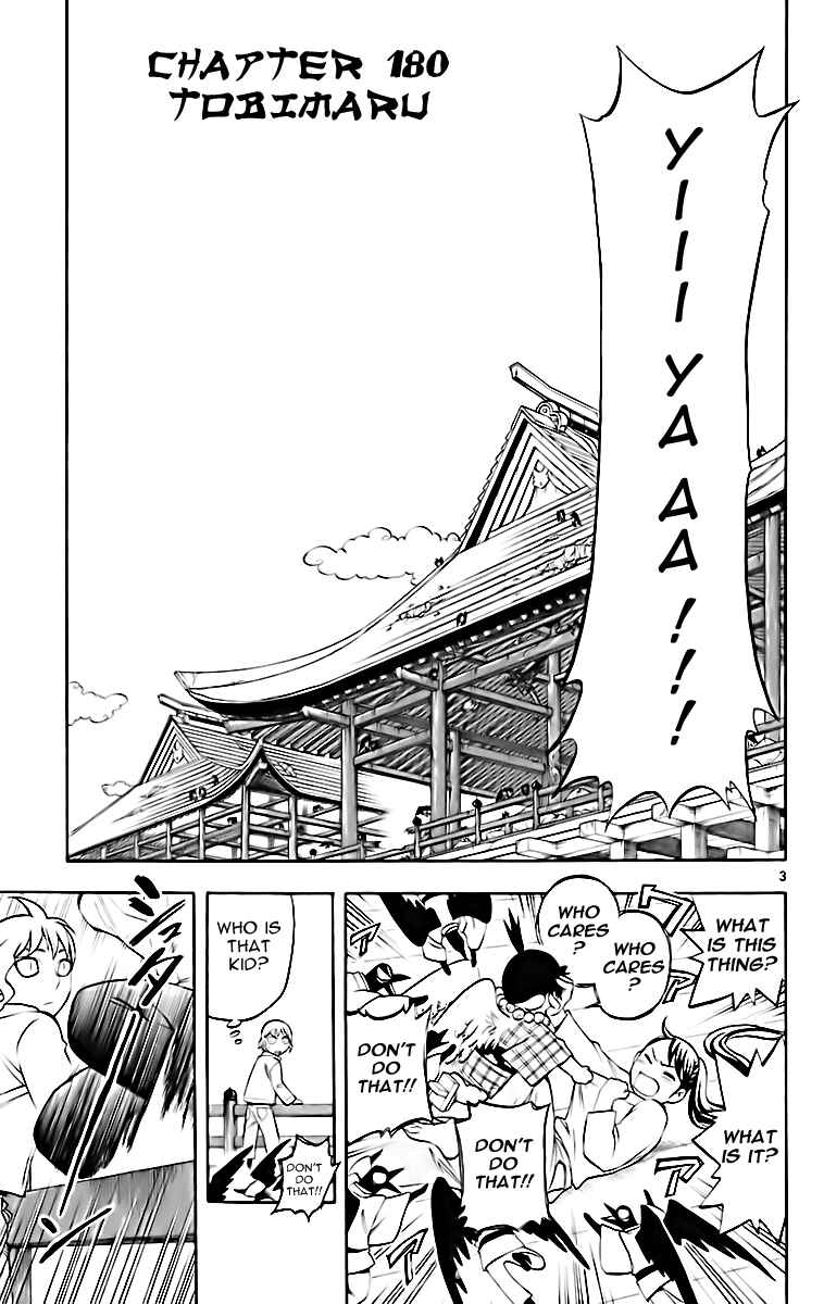 Kekkaishi Chapter 180 - Page 4