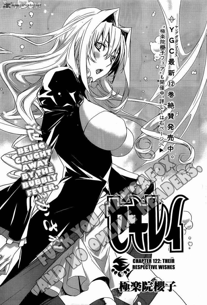 Sekirei Chapter 122 - Page 2