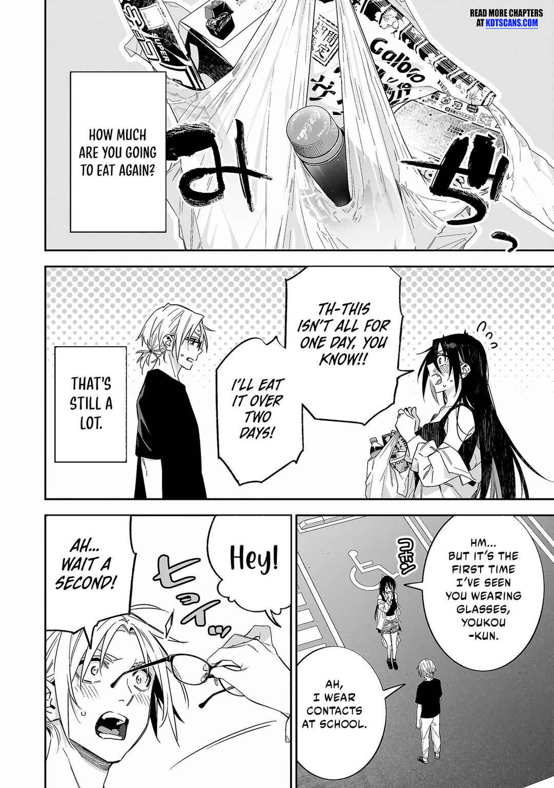 XX Shinaide! Tsukimine-san Chapter 4 - Page 7