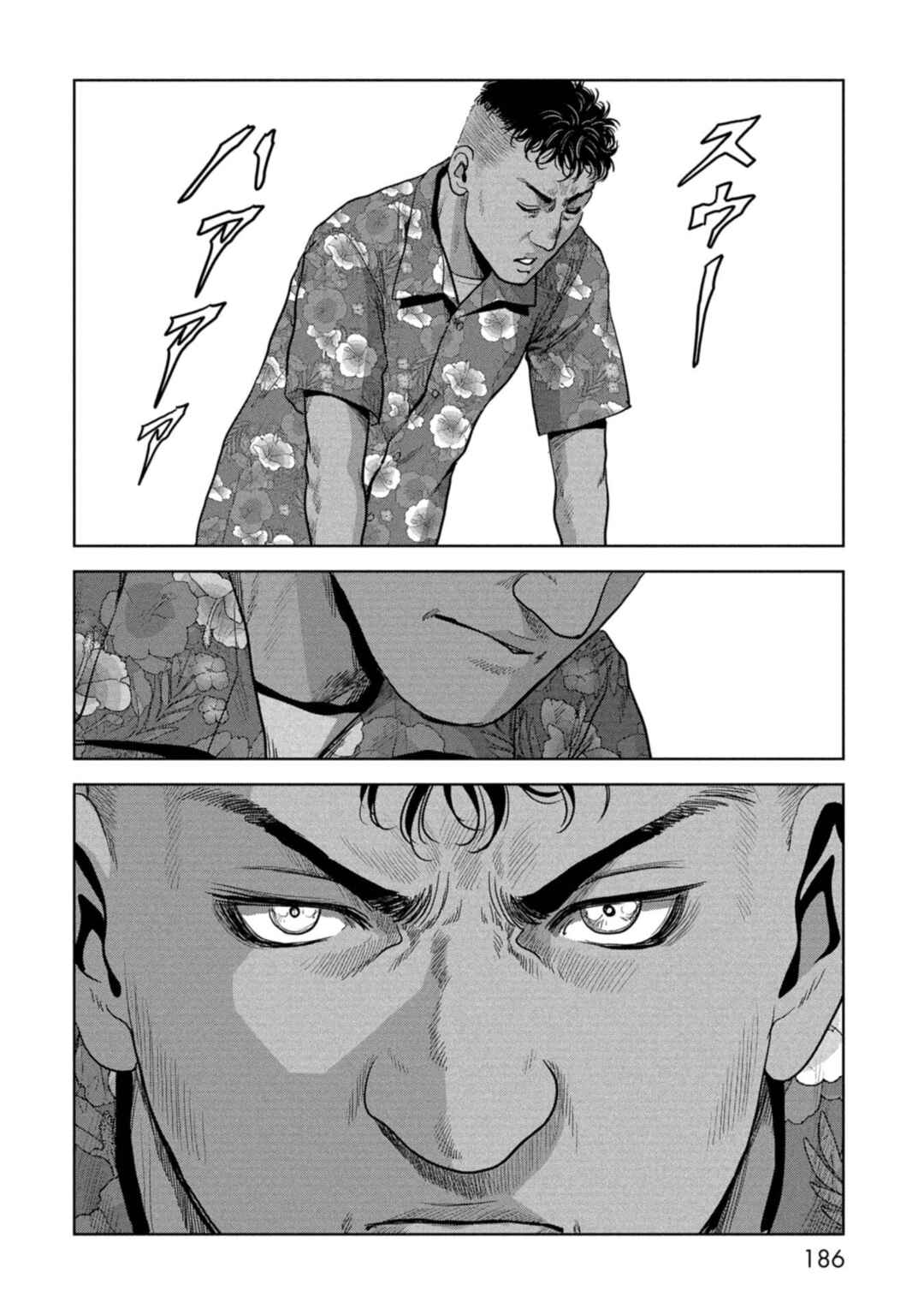 Kaijuu Jieitai Chapter 60 - Page 10