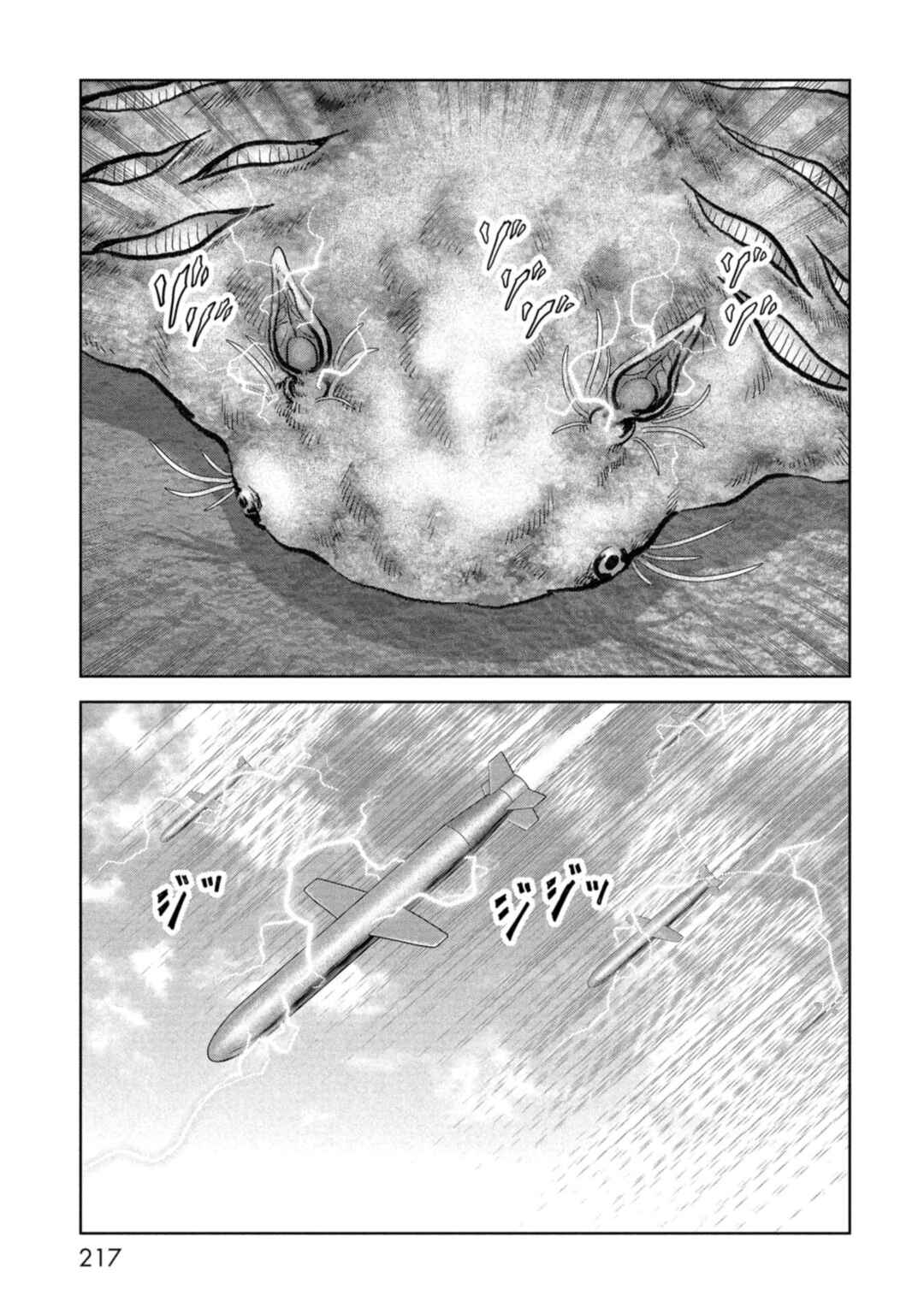 Kaijuu Jieitai Chapter 60 - Page 41