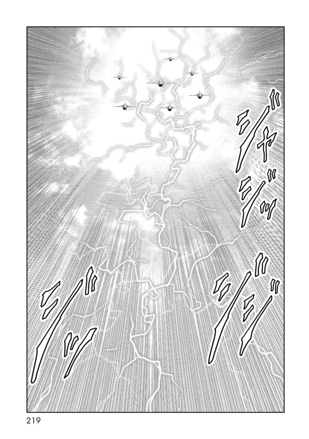 Kaijuu Jieitai Chapter 60 - Page 43