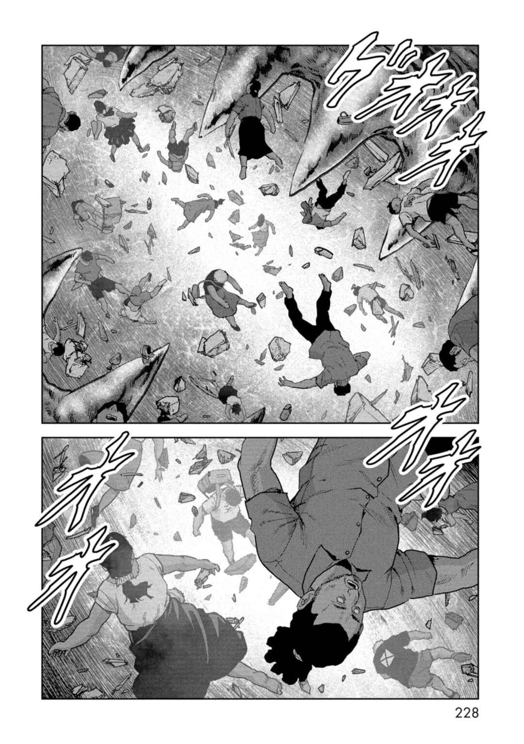 Kaijuu Jieitai Chapter 60 - Page 51