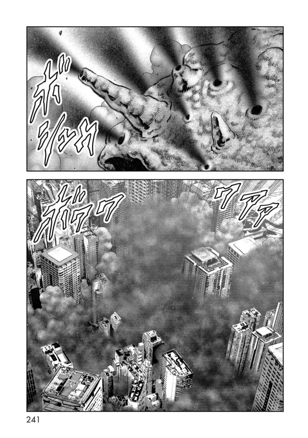 Kaijuu Jieitai Chapter 60 - Page 63