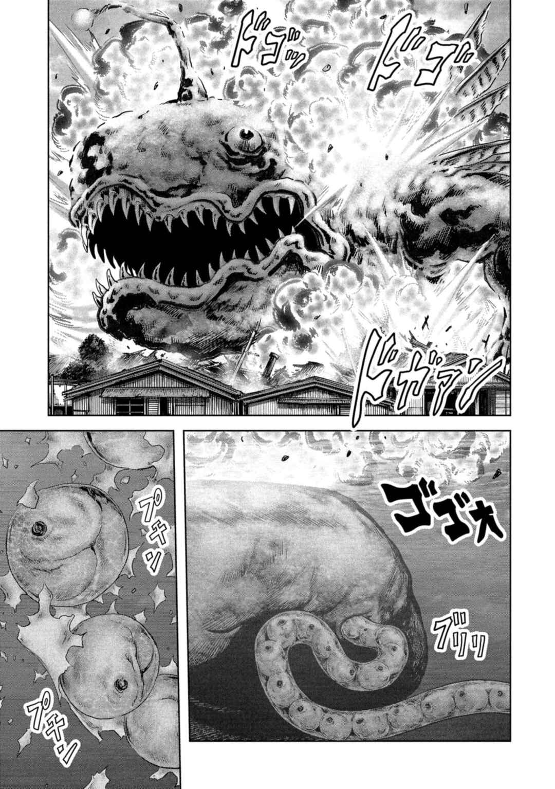 Kaijuu Jieitai Chapter 60 - Page 69