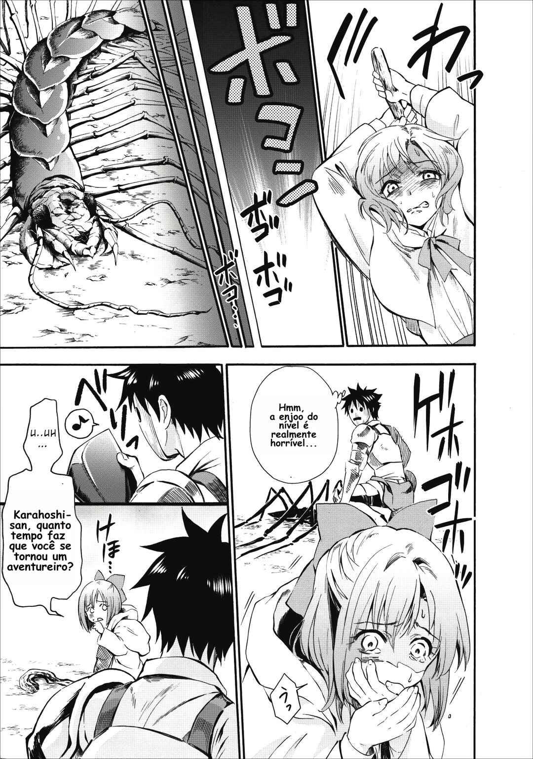 Boukenka ni Narou! Skill Board de Dungeon Kouryaku Chapter 6 - Page 27