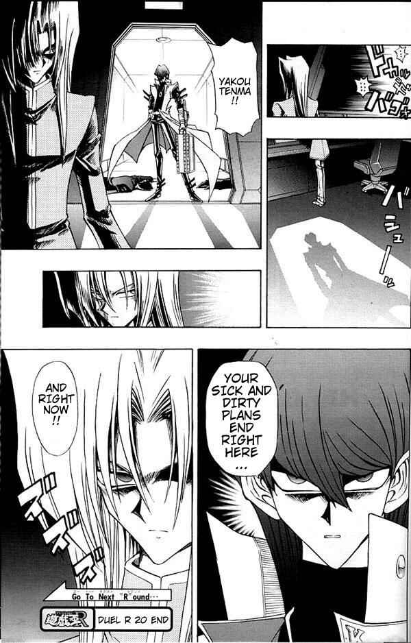 Yu☆Gi☆Oh! R Chapter 20 - Page 23