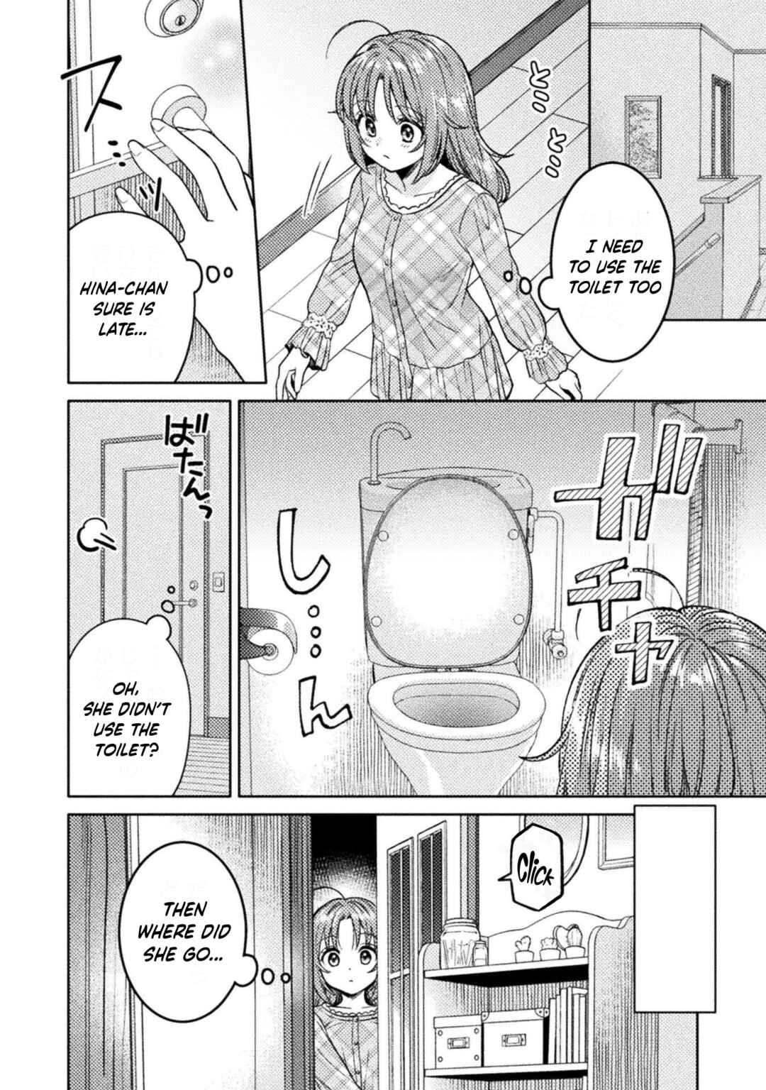 Hitozuma to JK Chapter 20 - Page 19
