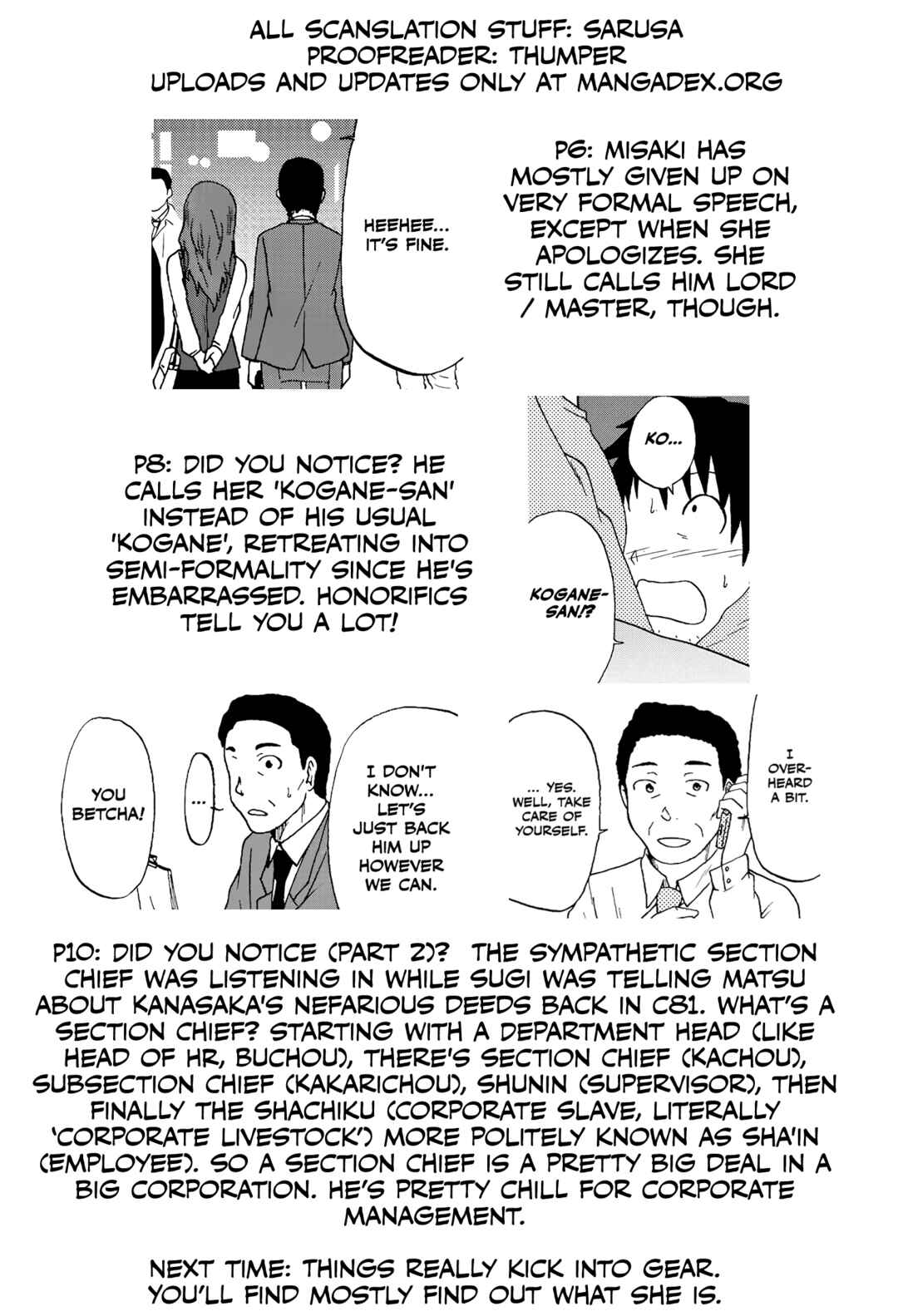 Totsugi Okureta Kitsune ga Yome ni Kuru Hanashi Chapter 84 - Page 12