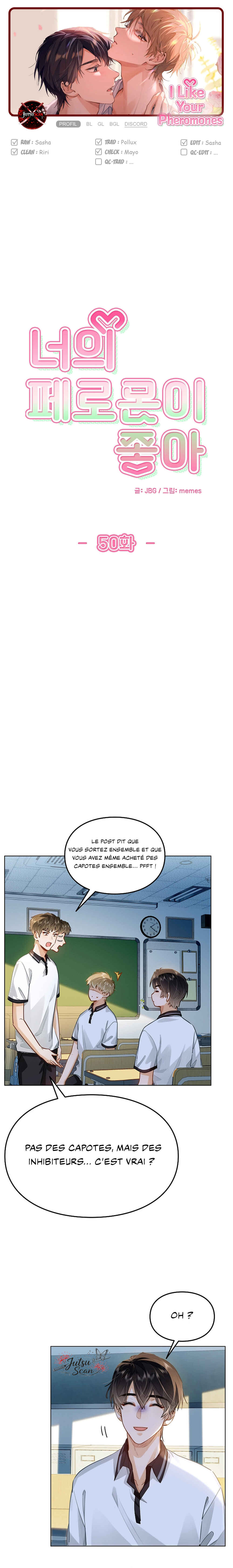 Wo Xihuan Ni De Xinxi Su Chapter 50 - Page 1