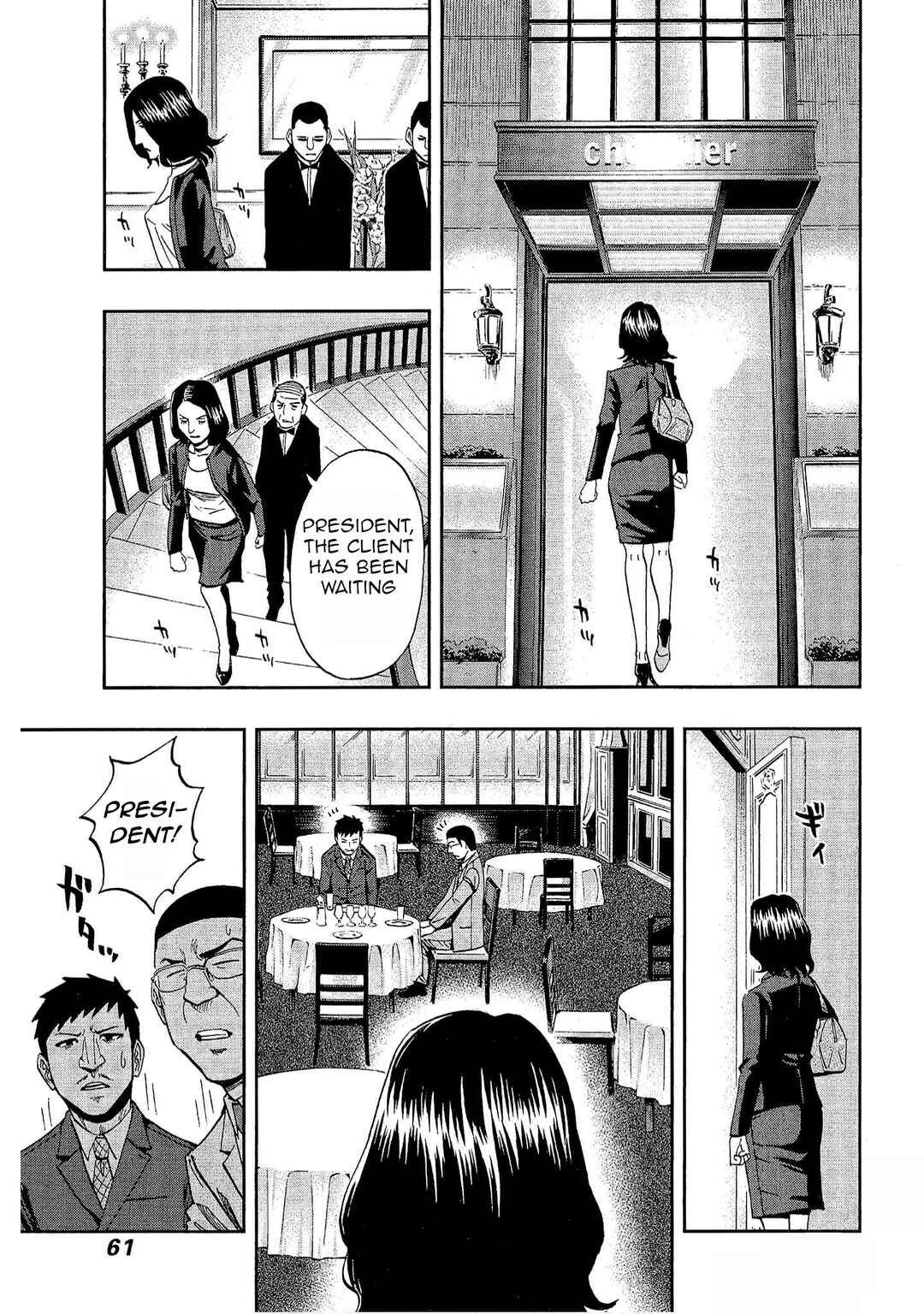 Bartender à Tokyo Chapter 24 - Page 3