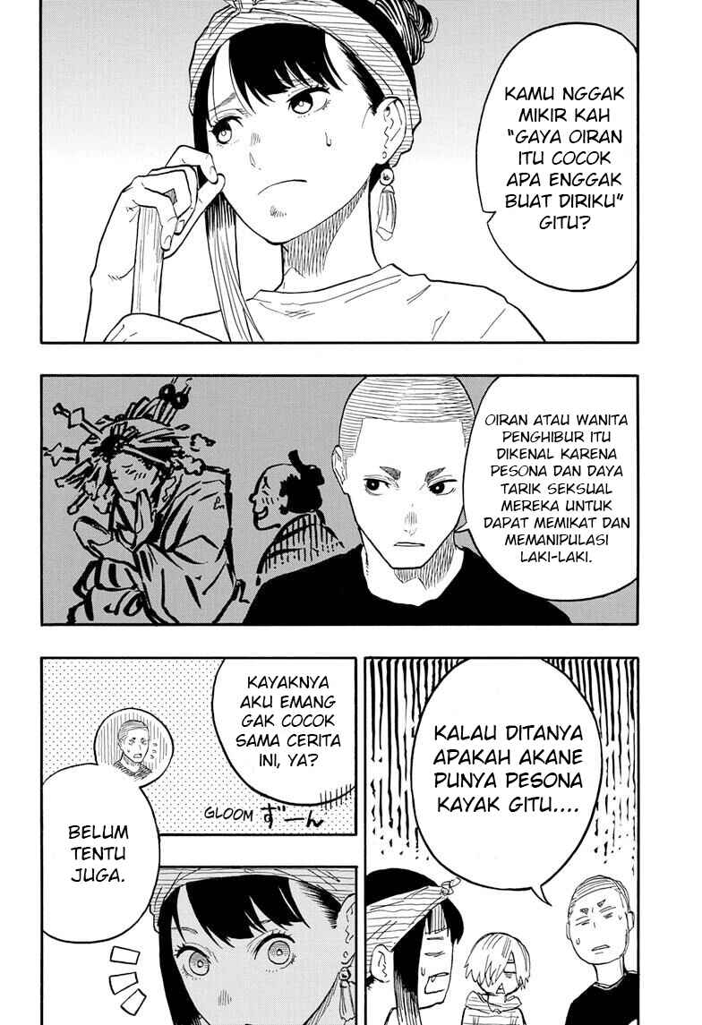 Akane-banashi Chapter 45 - Page 11