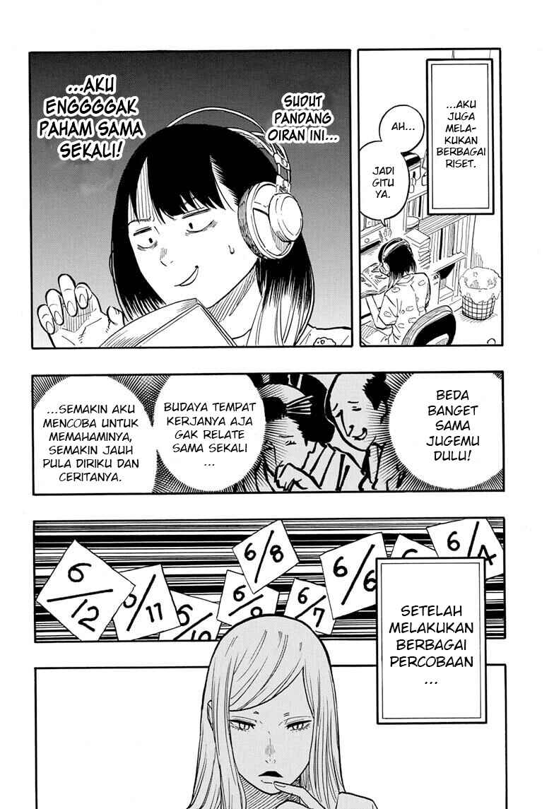 Akane-banashi Chapter 45 - Page 15