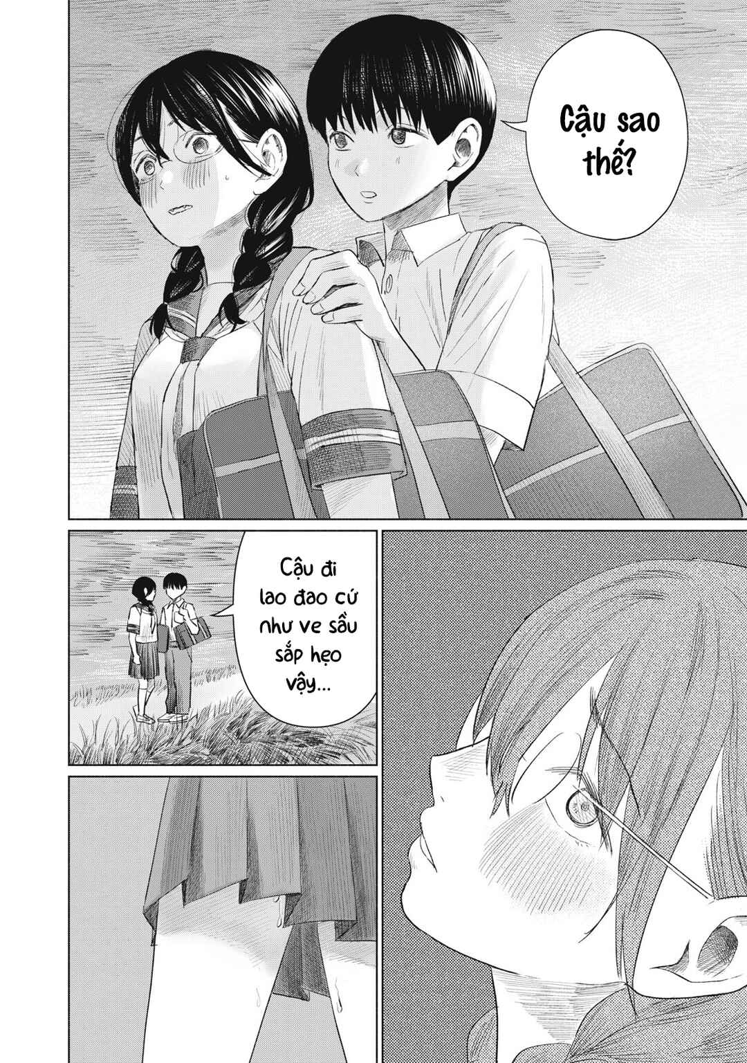 Minna no Kiss Club Chapter 20 - Page 12