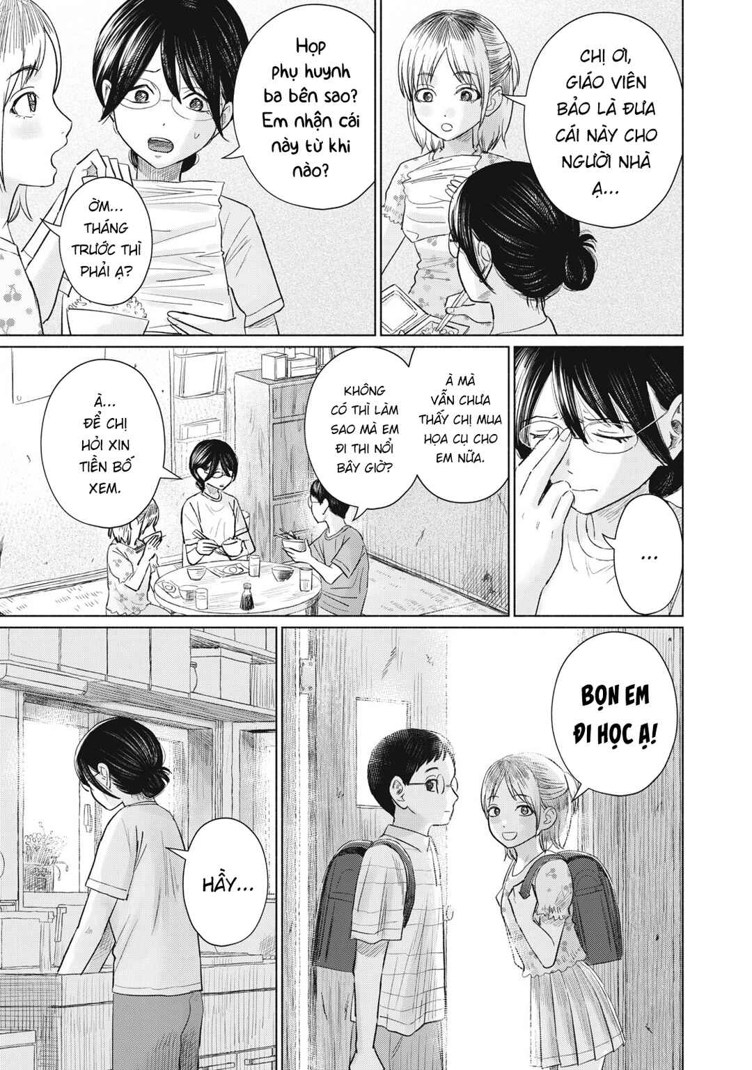 Minna no Kiss Club Chapter 20 - Page 3