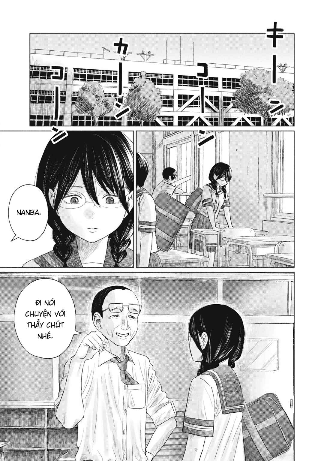 Minna no Kiss Club Chapter 20 - Page 5