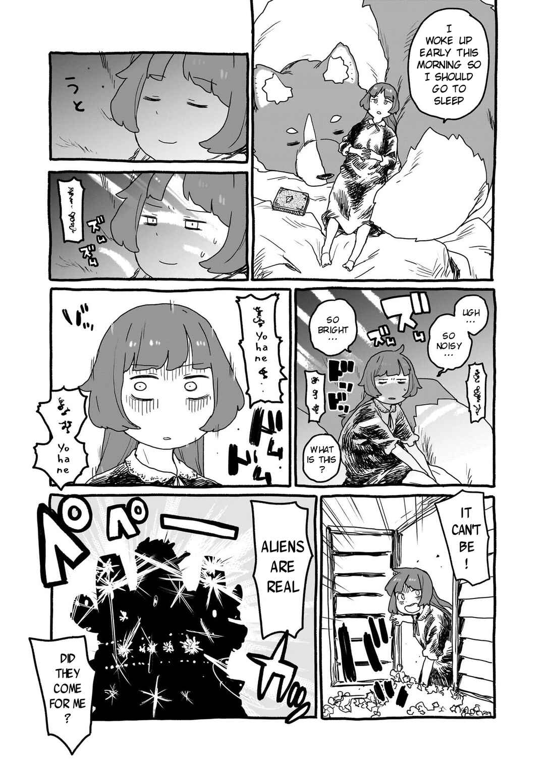 Yohane of the Parhelion - Unpolarized Reflexion Chapter 17 - Page 10