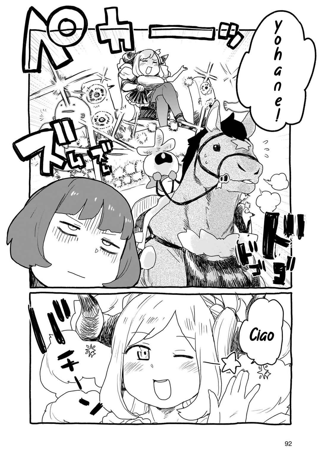 Yohane of the Parhelion - Unpolarized Reflexion Chapter 17 - Page 11