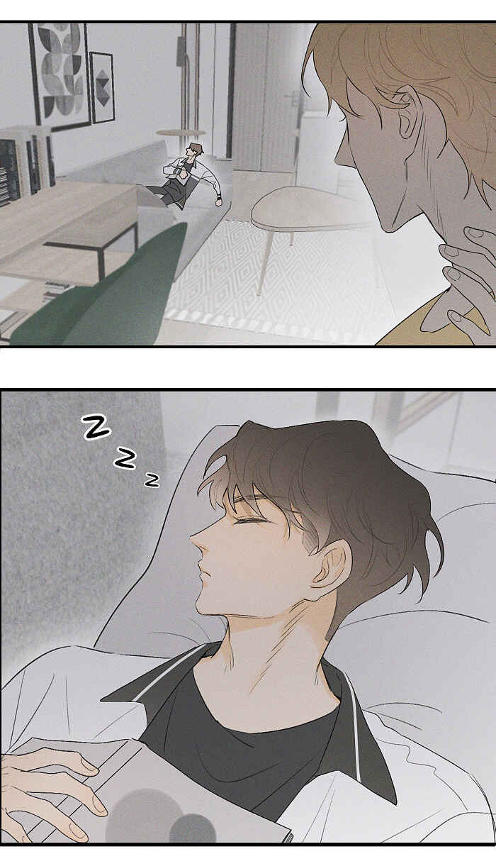 Yán Yǒu Chapter 43 - Page 3
