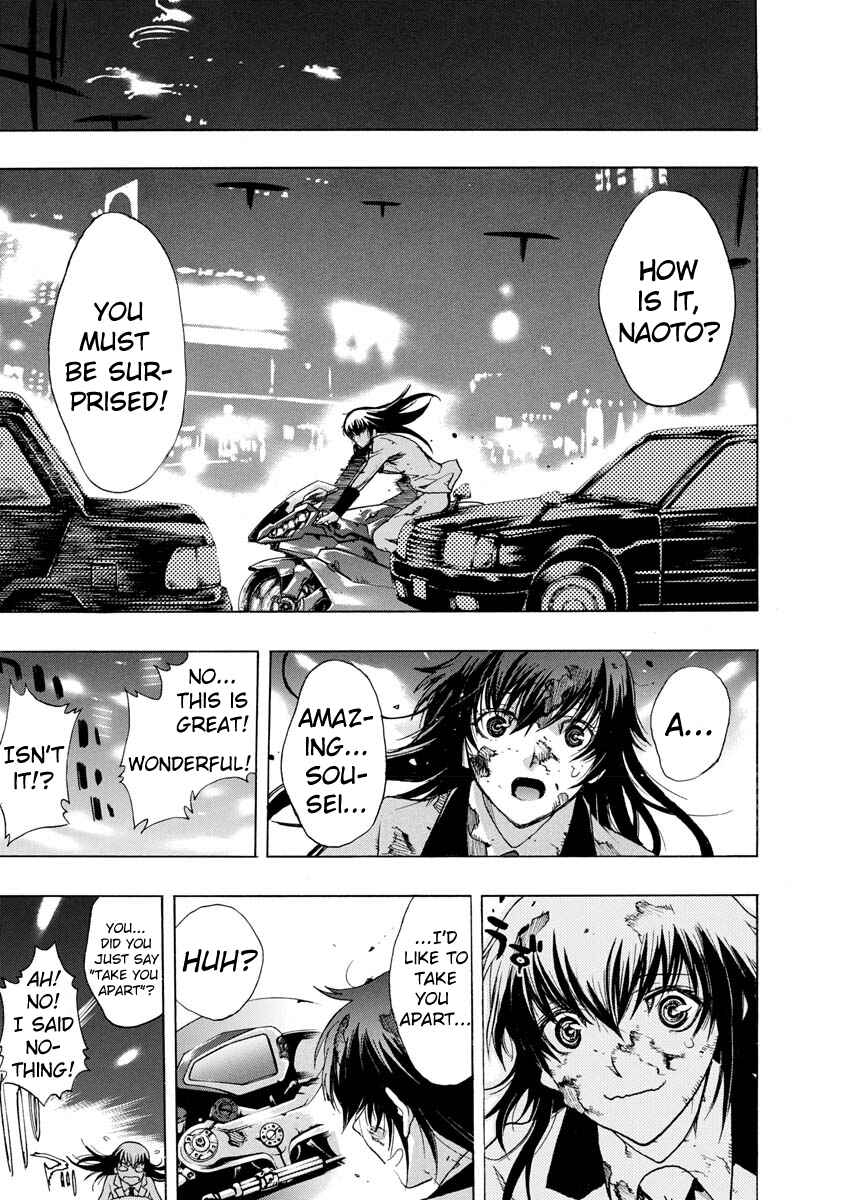 Persona x Detective Naoto Chapter 5 - Page 14