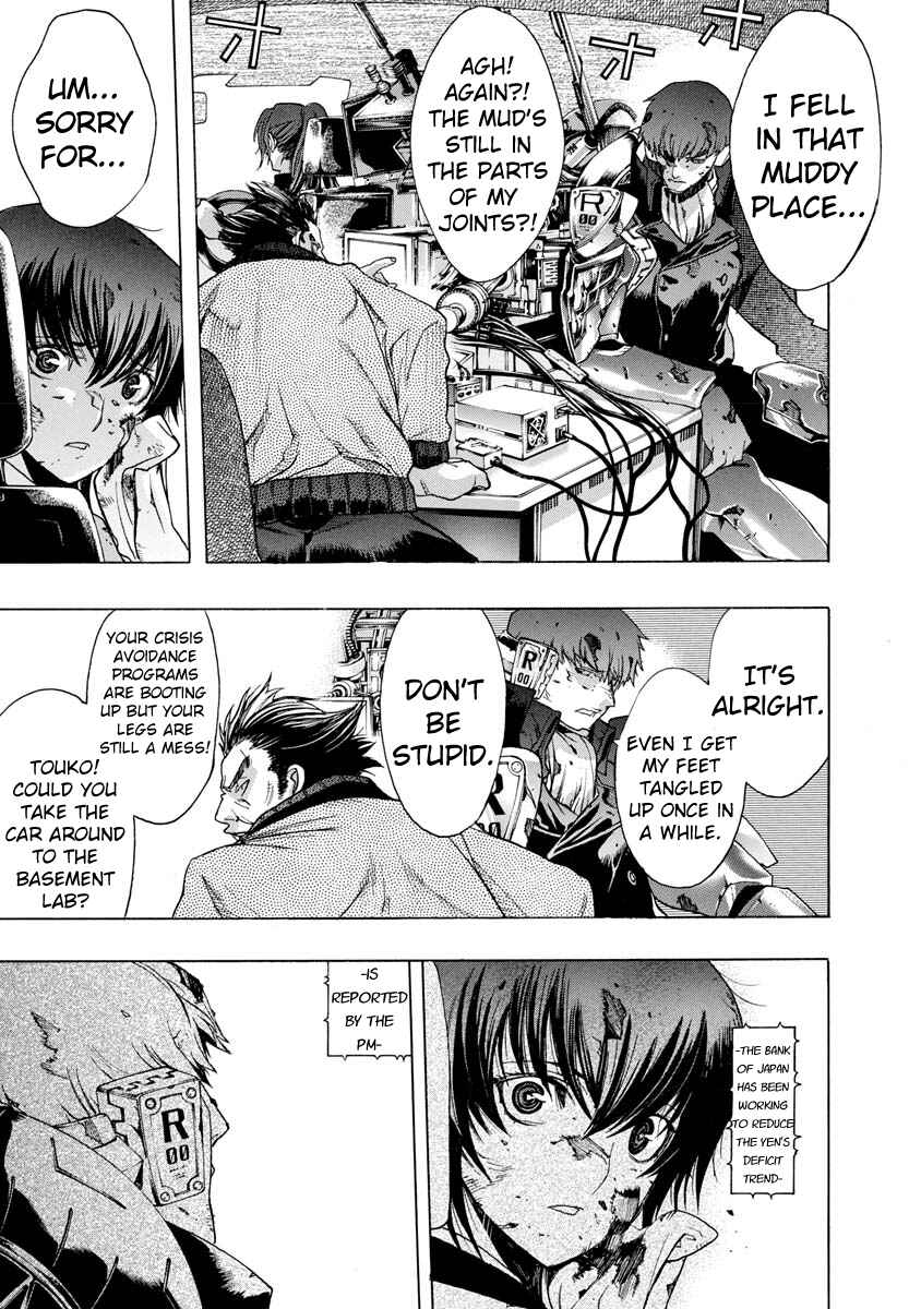 Persona x Detective Naoto Chapter 5 - Page 16
