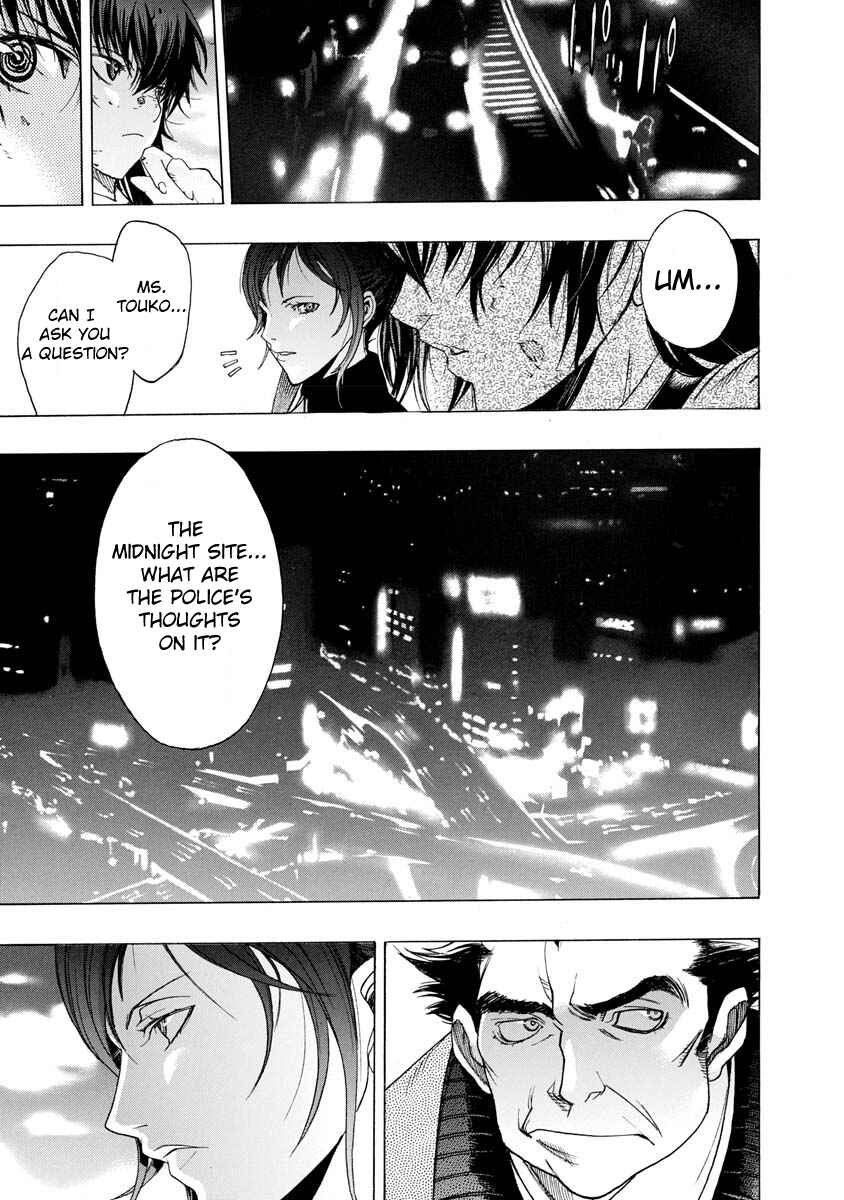 Persona x Detective Naoto Chapter 5 - Page 18