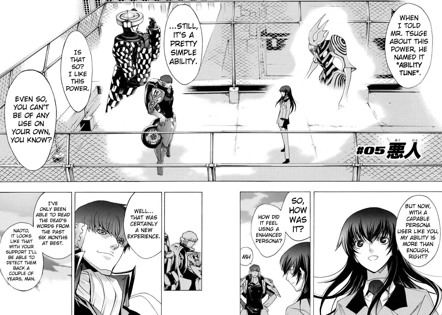 Persona x Detective Naoto Chapter 5 - Page 2