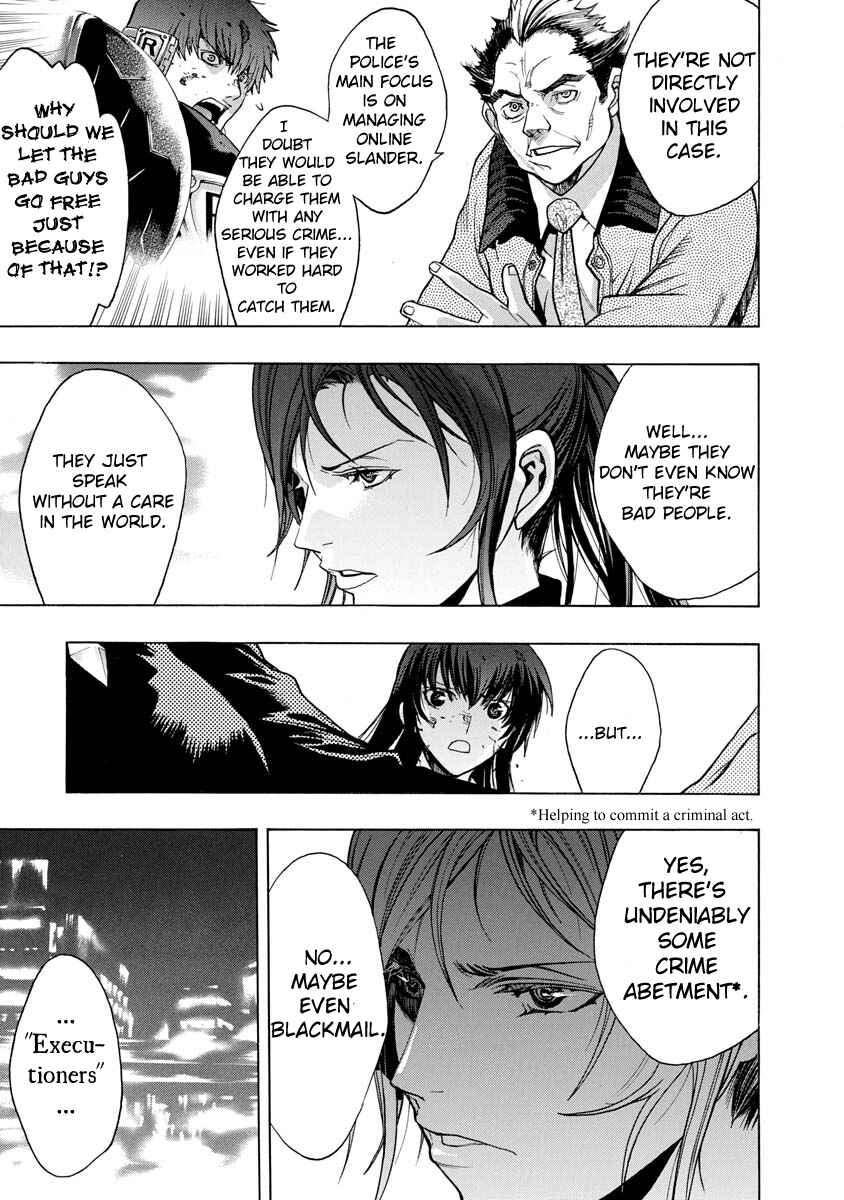 Persona x Detective Naoto Chapter 5 - Page 20