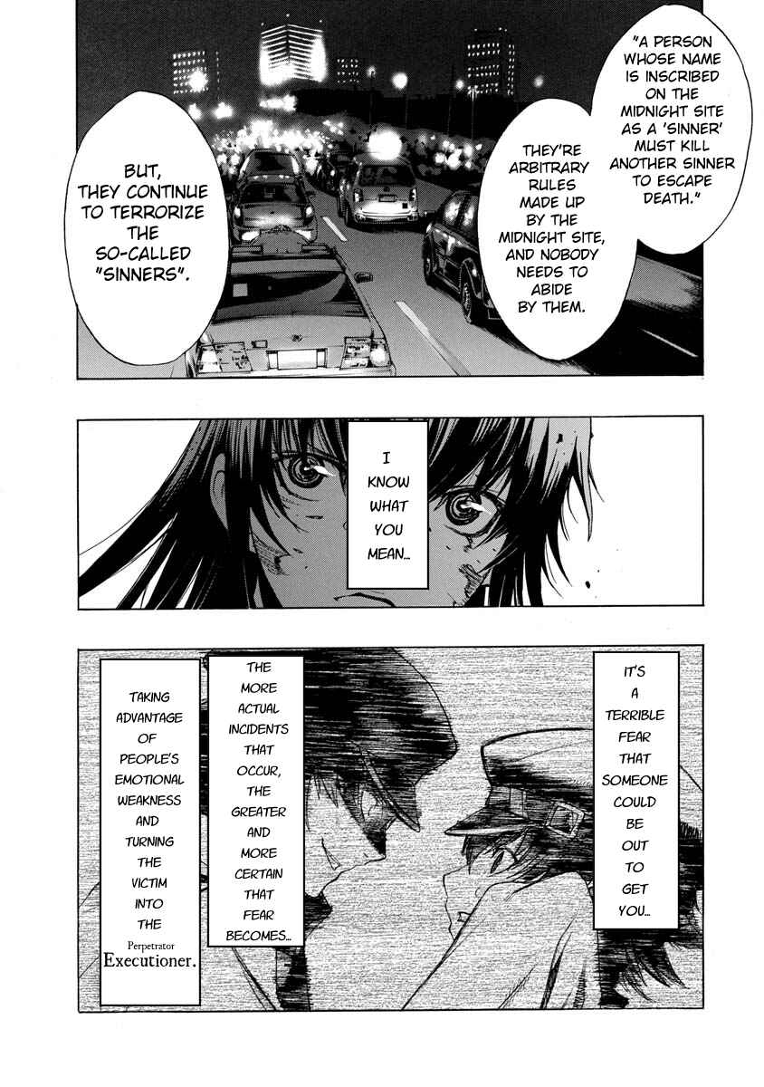 Persona x Detective Naoto Chapter 5 - Page 21