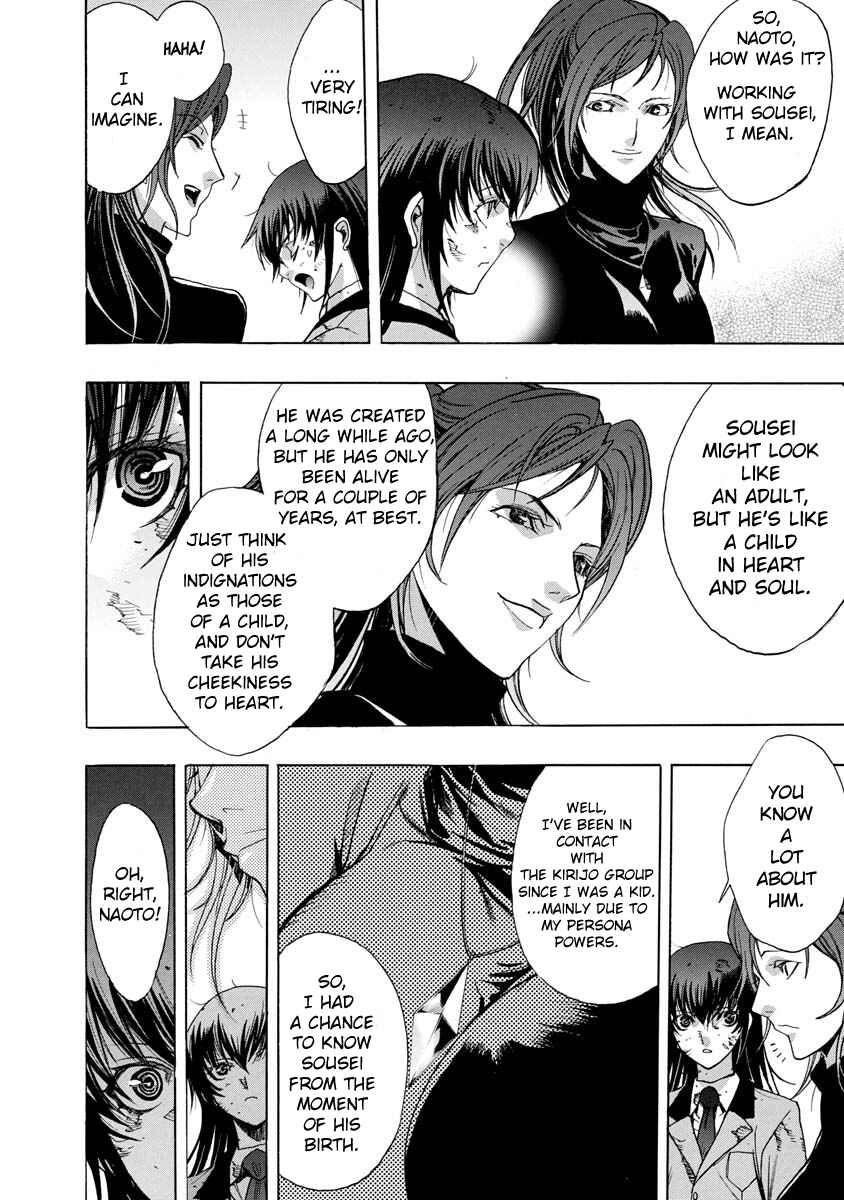 Persona x Detective Naoto Chapter 5 - Page 25