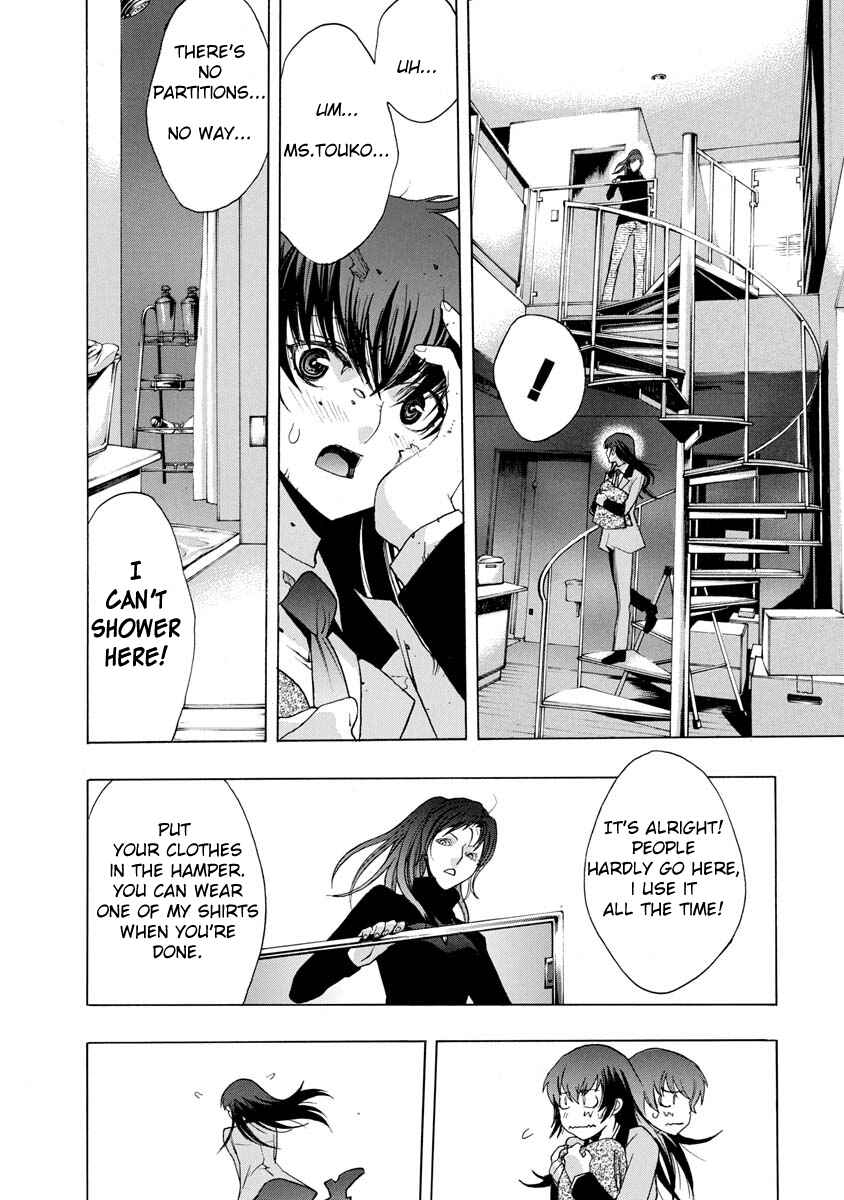 Persona x Detective Naoto Chapter 5 - Page 27