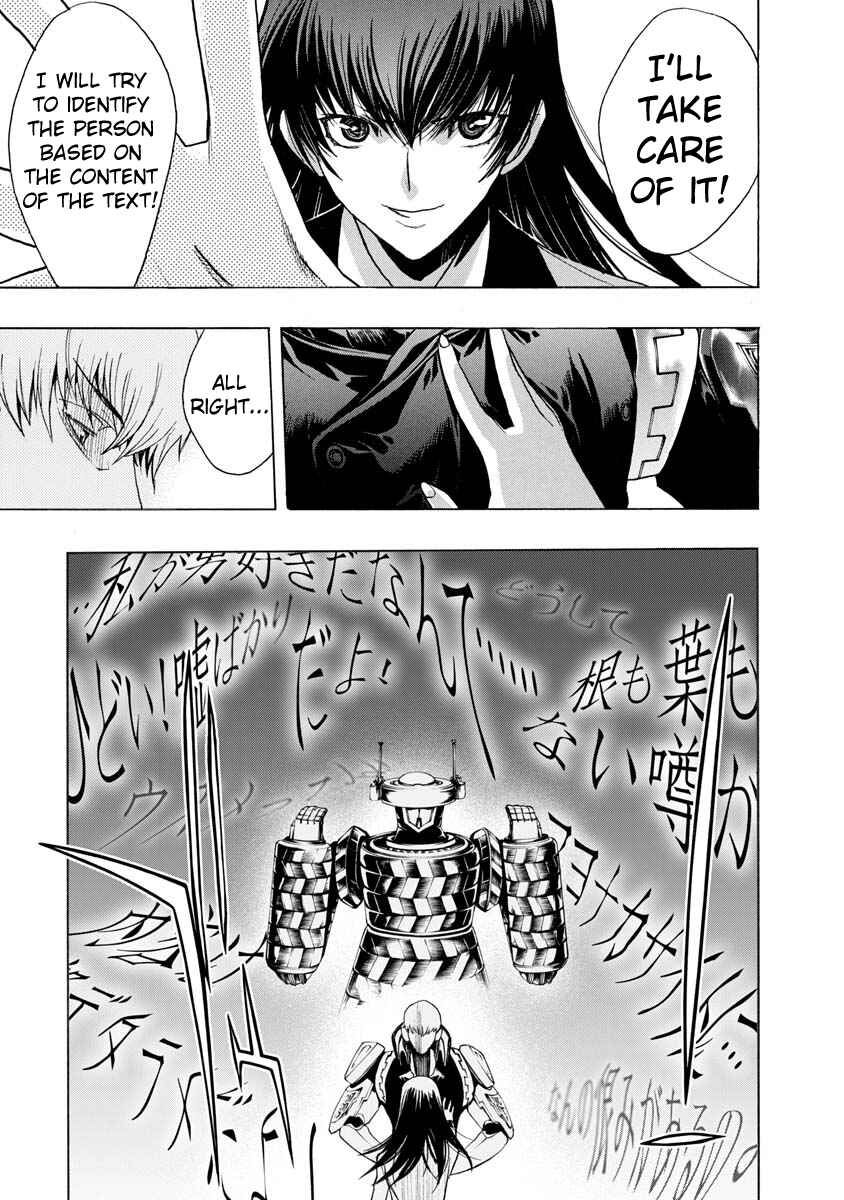 Persona x Detective Naoto Chapter 5 - Page 4