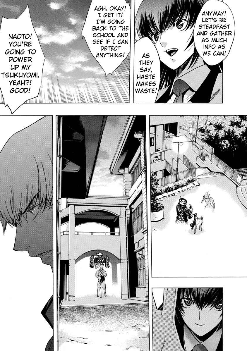 Persona x Detective Naoto Chapter 5 - Page 8