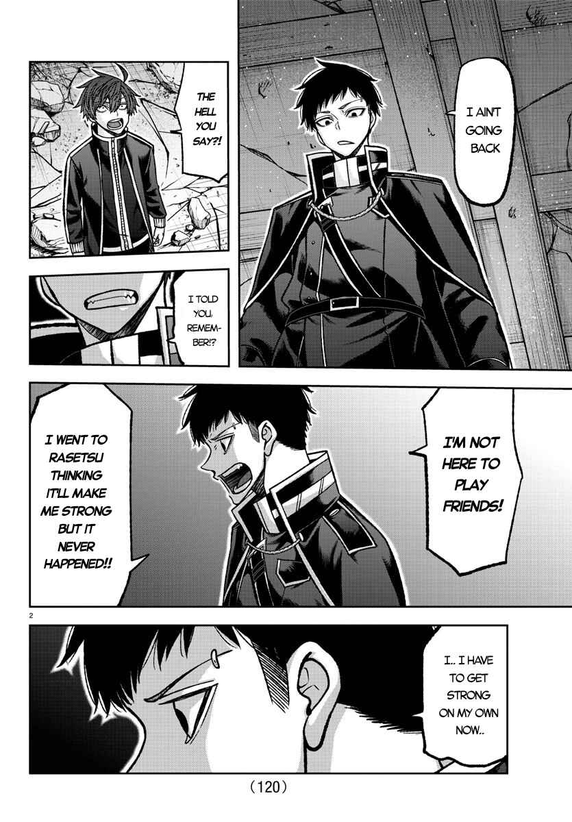 Tougen Anki Chapter 137 - Page 2