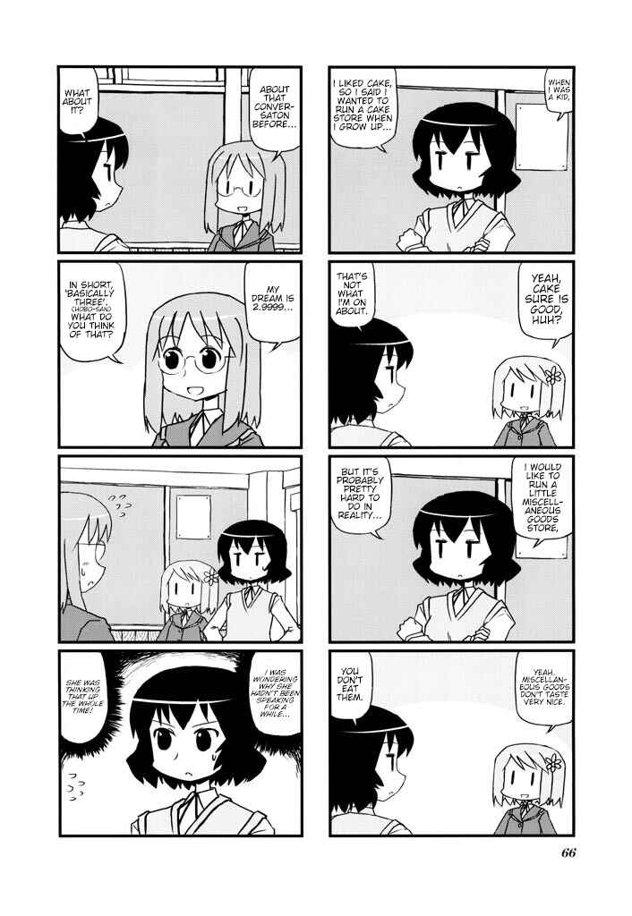 Harumination Chapter 10 - Page 6