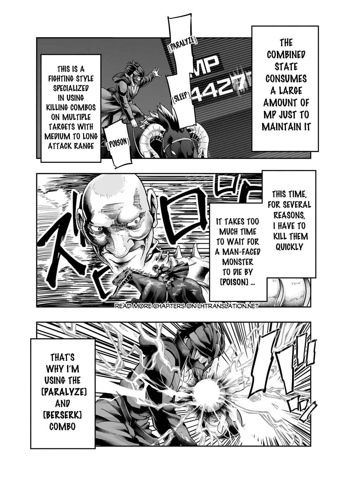 Hazure Waku no [Joutai Ijou Skill] de Saikyou ni Natta Ore ga Subete o Juurin Suru made Chapter 39.2 - Page 10